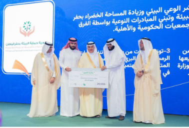 معالى وزير البيئة والمياة والزراعة يكرم جمعية حماية البيئة بحفر الباطن بجائزة التميز البيئى